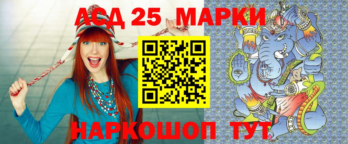 Нижневартовск  Марки NBOMe 1500мкг  Вход с VPN 