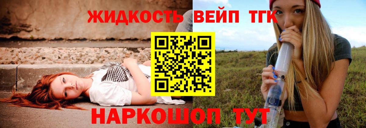 ТГК THC oil  ТГК THC oil  где можно купить наркотик  Вход с VPN  Нижневартовск 