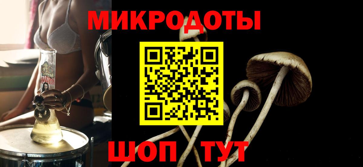 Псилоцибиновые грибы прущие грибы  Вход с VPN  Нижневартовск 