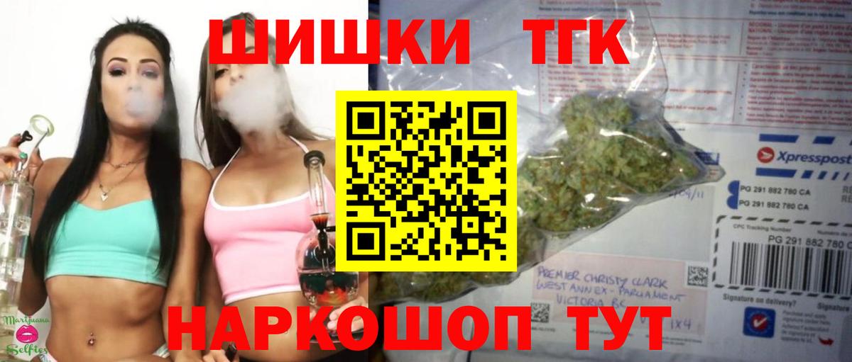 Нижневартовск  Шишки марихуана план  Канабис марихуана  Каннабис AK-47  Вход с VPN  Каннабис THC 21% 